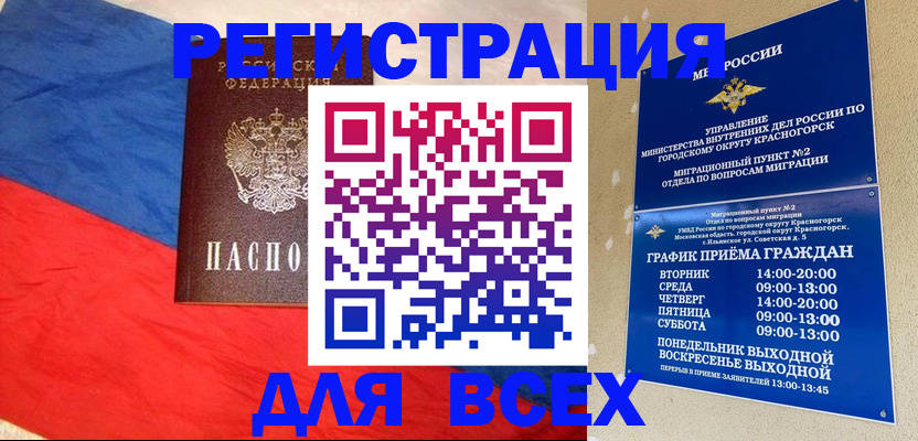 регистрация в Лысьве